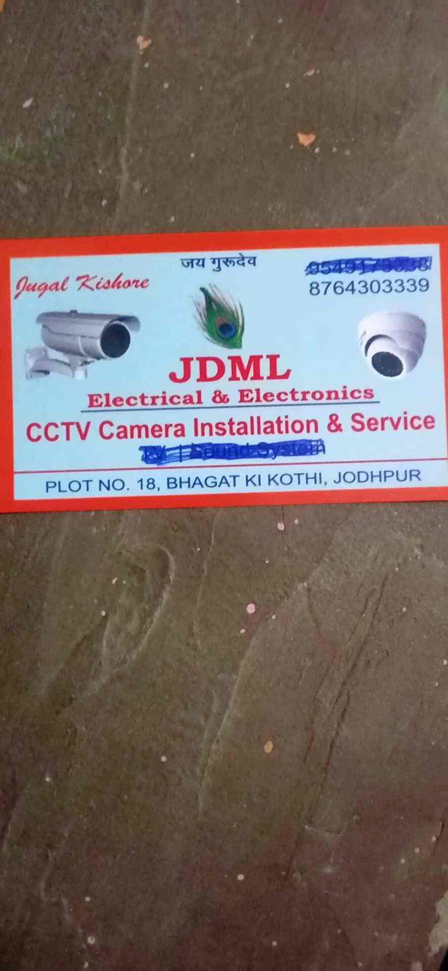 Top Thermal Cctv Camera Dealers in Jodhpur थर्मल कक्तव कैमरा डीलर्स