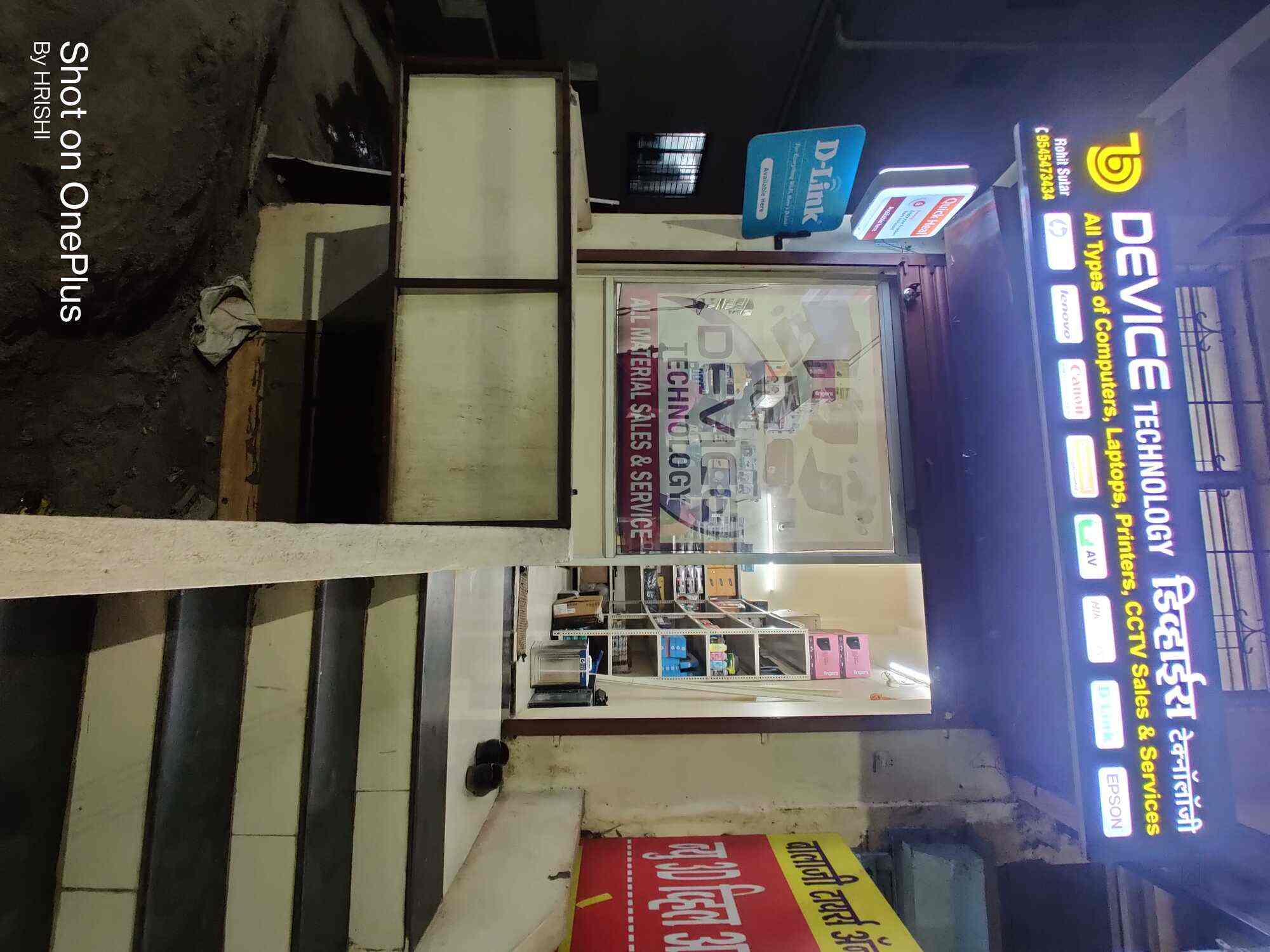 Top Ricoh Computer Printer Repair & Services in Kolhapur Best Ricoh