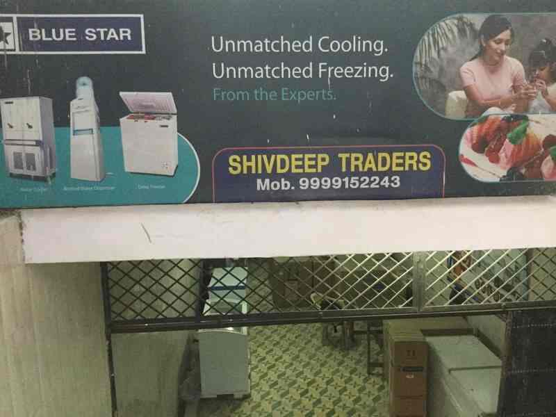 Shivdeep Traders, Uttam Nagar Deep Freezer Dealers in Delhi Justdial