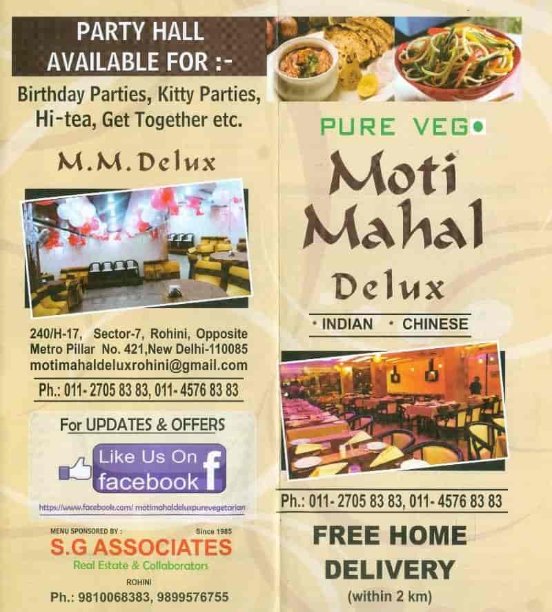 Moti Mahal Delux in Noida Sector 26,Delhi - Best Take Away Joints in ...