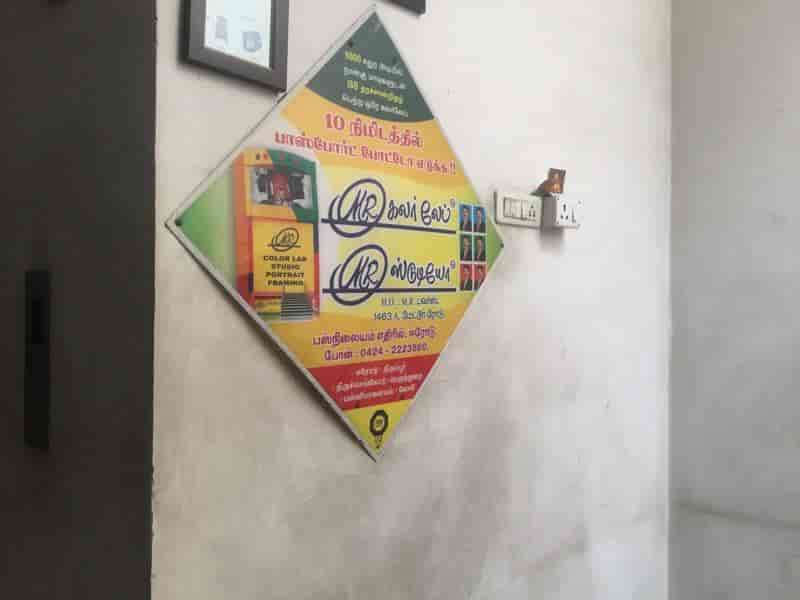 M R Colour Lab & Studio in Palayapalayam,Erode Best Instant Photo
