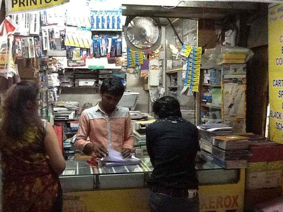 Ambika Enterprises (Stationery & Xerox) in Ghatkopar West,Mumbai Best