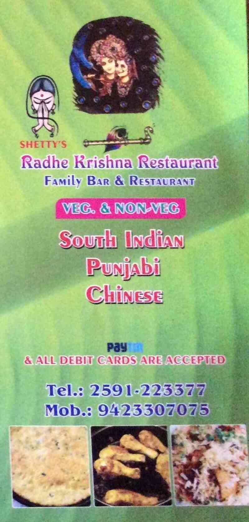 Shettys Radhe Krishna Family Bar And Restaurant, Manmad, Nashik
