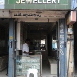 Bj Jewellers Closed Down in Nellore Ho Nellore Best in Nellore