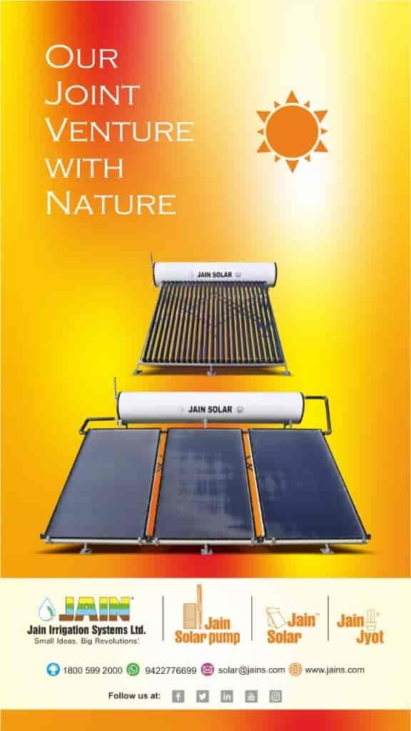 Vibrant Sai Corporation - search