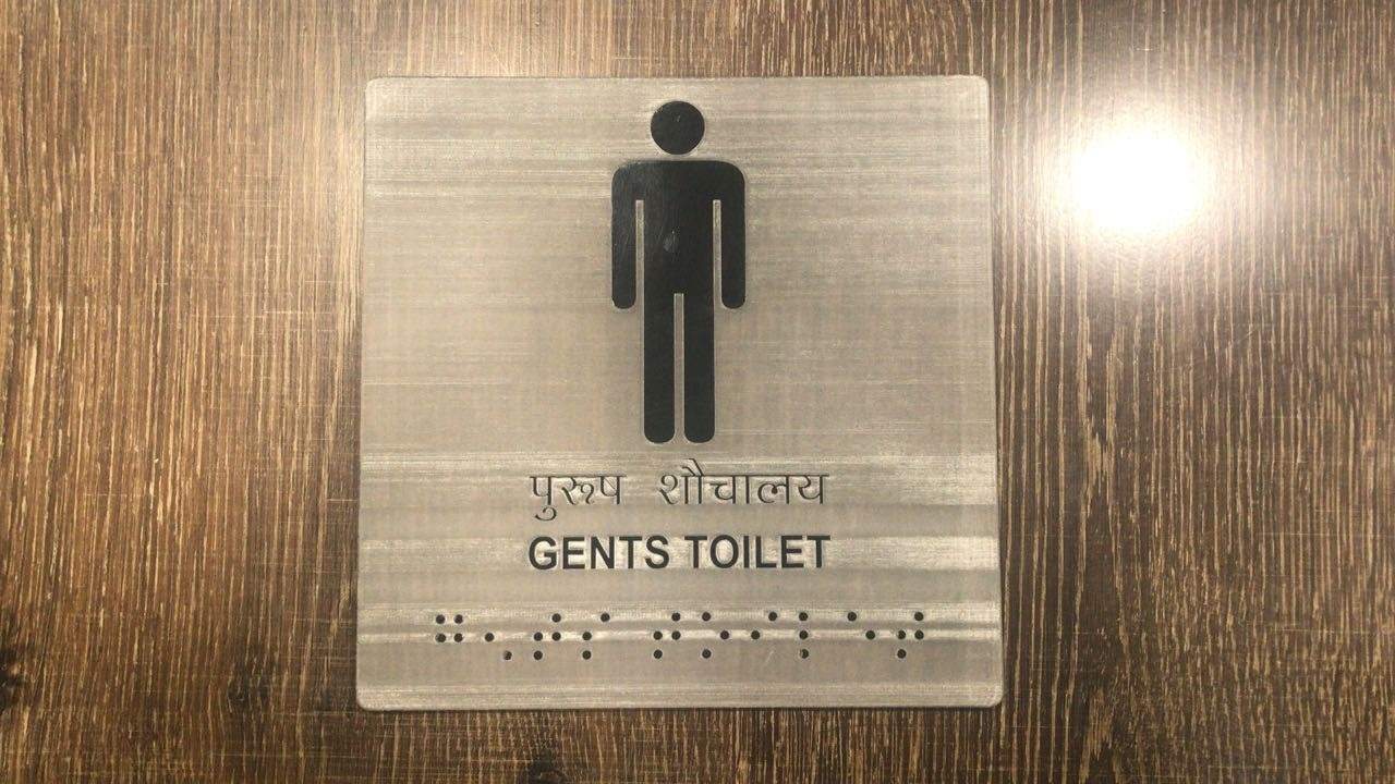 Braille Signage in Mumbai - Dealers, Manufacturers & Suppliers -Justdial