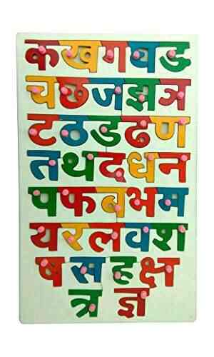 Buy Tinny Educational Aids Marathi Swarnamala Board Learning