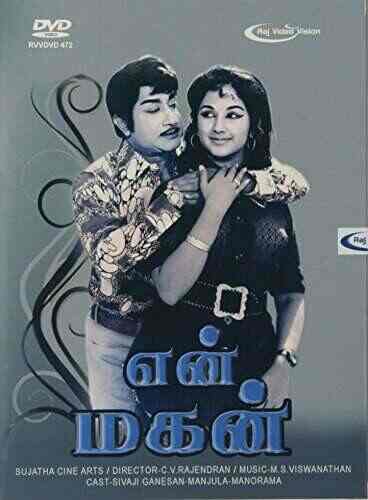 Buy En Magan Tamil Movie Hd Dvd Sivaji Ganesan Tamil Movies Hd Dvd Features Price Reviews Online In India Justdial Check out the entire list of tamil films, latest and upcoming tamil movies of 2021 along with movie updates, news, reviews, box office, cast and crew, celebs list, birthdays and much more only on top listing. en magan tamil movie hd dvd sivaji ganesan tamil movies hd dvd