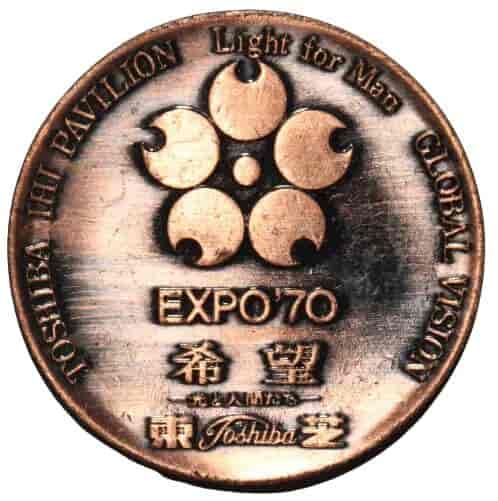 expo-70-osaka-toshiba-