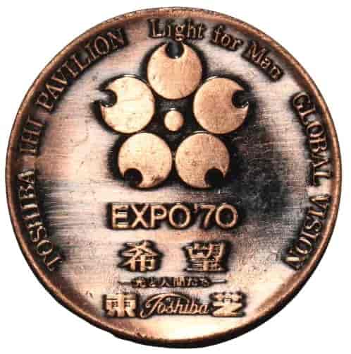 Expo'70 Osaka, Toshiba Pavillion - Japan Old And Rare Token Coin