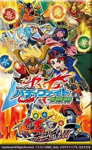 Get Wallpaper Buy Future Card Buddyfight Hundred Booster Pack 3rd Bf H Bt03 For Android Free