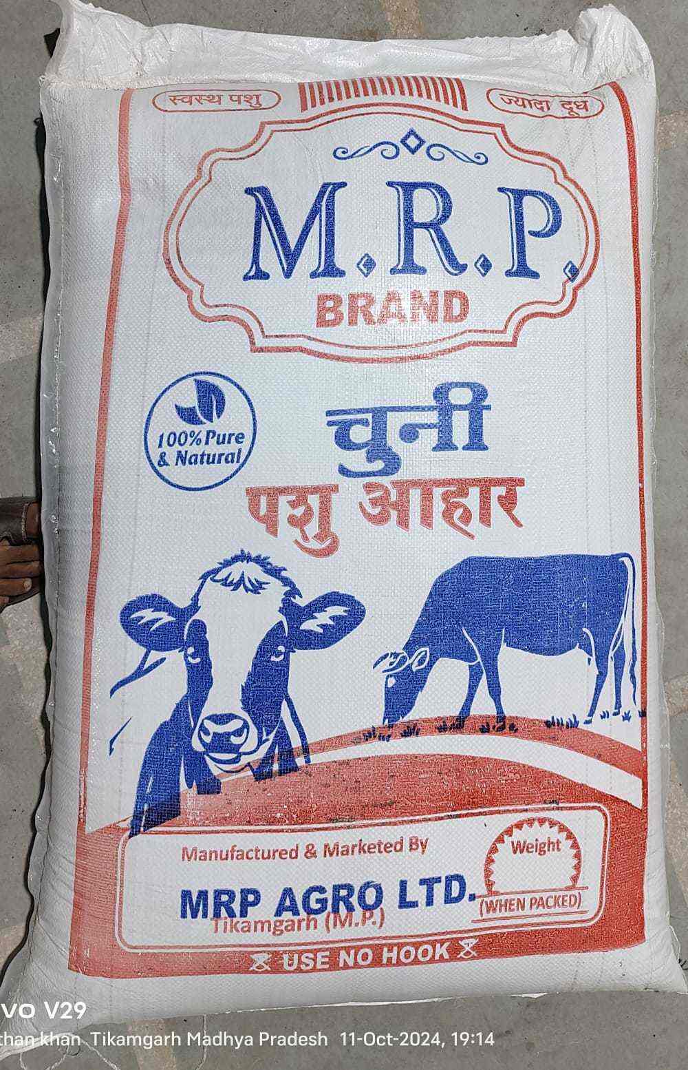 Chuni cattle feed in Bangalore - Premium Quality Nutrition for ...