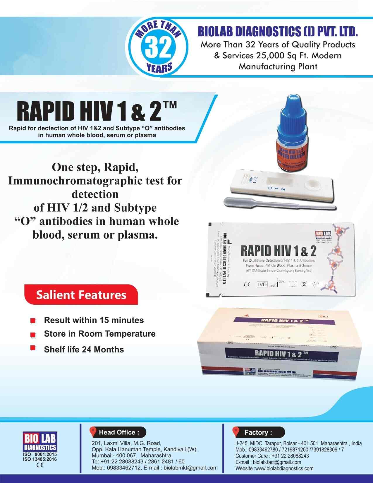 HIV Test Kit in Visakhapatnam Dealers, Manufacturers & Suppliers