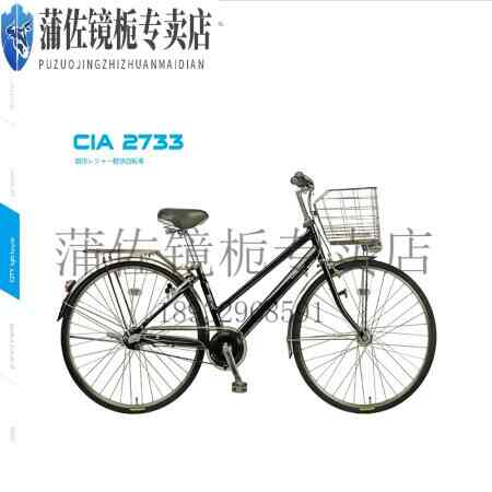 Tilt 120 Folding Bicycle in Jhunjhunu - Dealers, Manufacturers