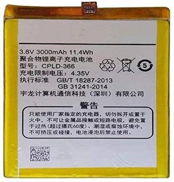 Replacement Spare 1500mAh Battery for LG Optimus Black P970