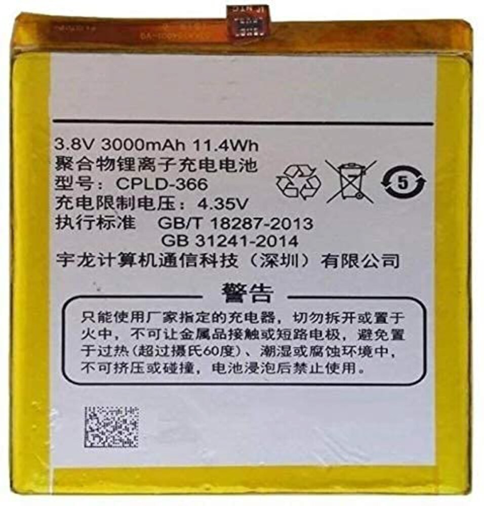 Replacement Spare 1500mAh Battery for LG Optimus Black P970 Replacement Spare 1500mAh Battery for LG Optimus Black P970