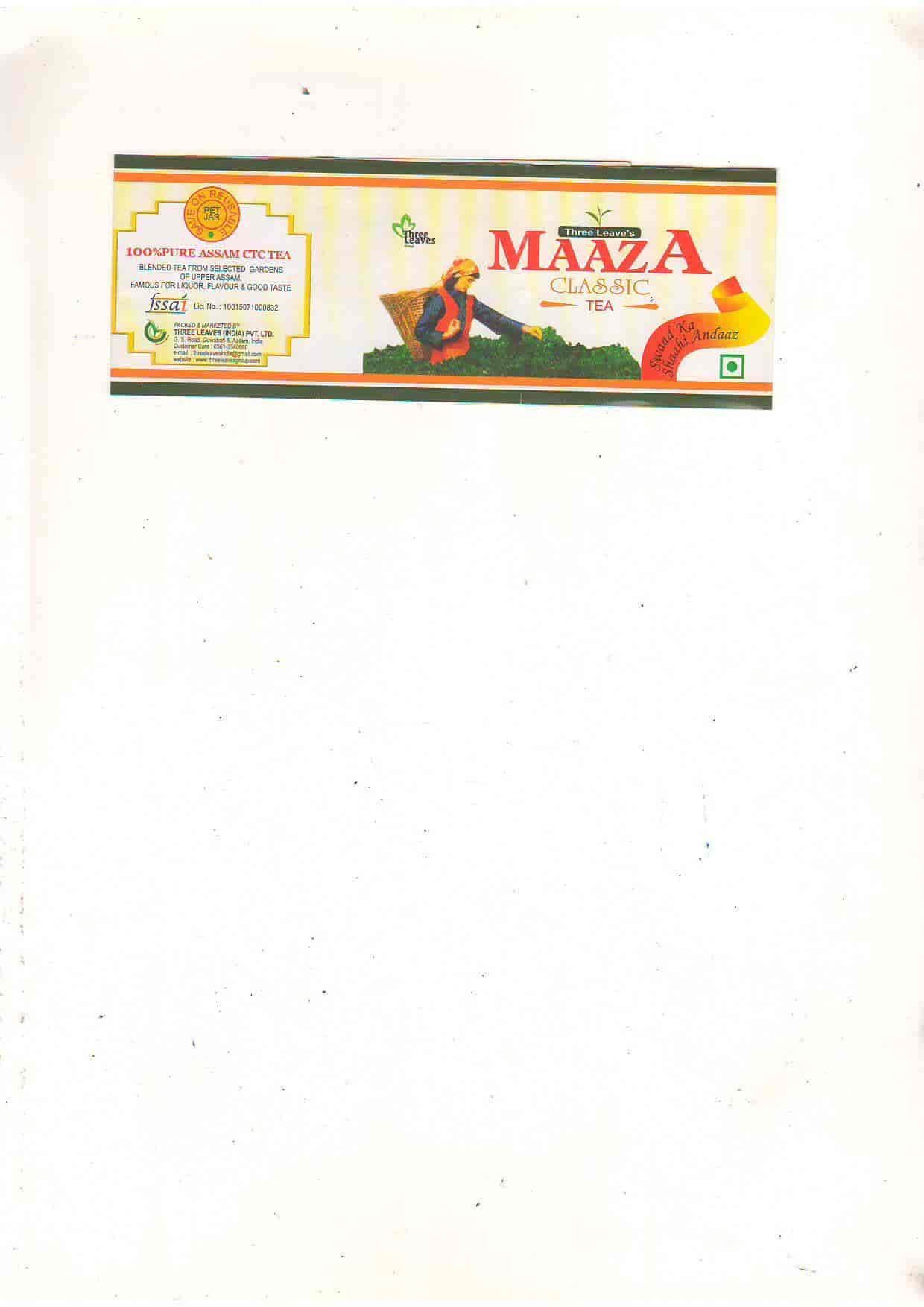 Maaza Jar (250 gm)