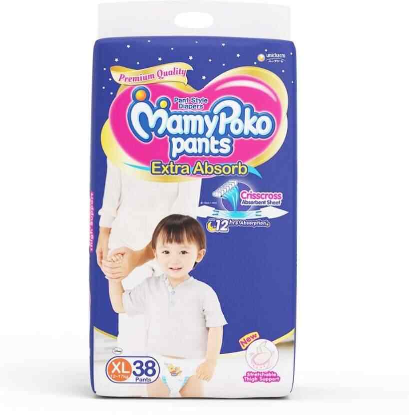 Mamy poko pants xl 54 best sale lowest price