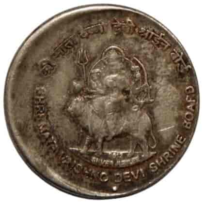 off-center-error-5-rupee-2012-