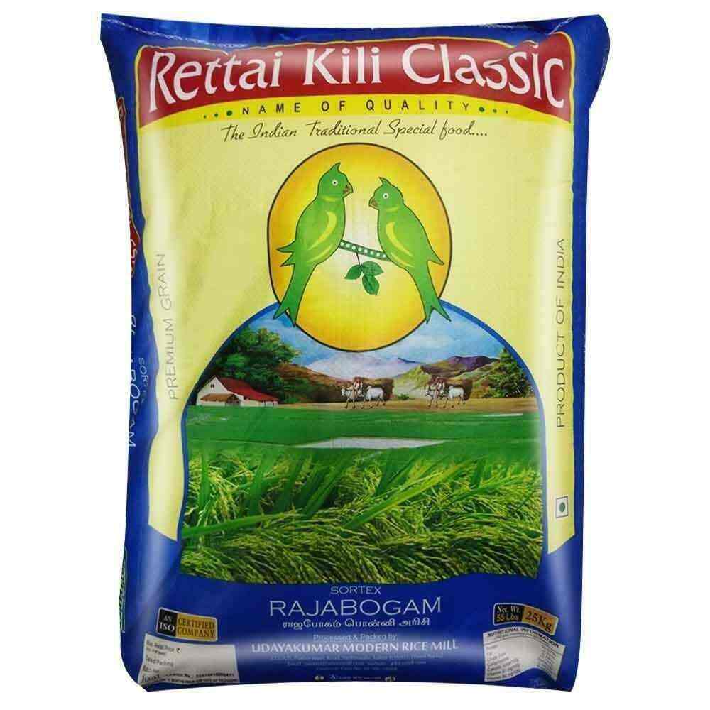 Rajabogam Rice in Coimbatore - Premium Quality, Aromatic, and Flavorful ...