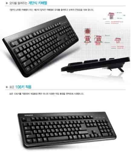 SAMSUNG USB Keyboard SKG-3000UB for Gaming PC Desktop Laptop Korean-English