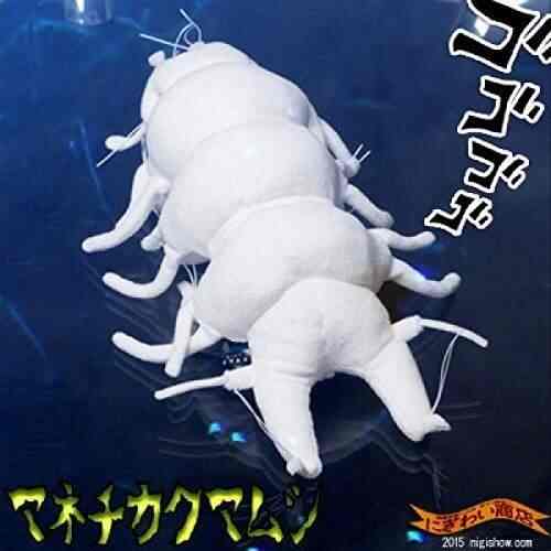 giant tardigrade plush