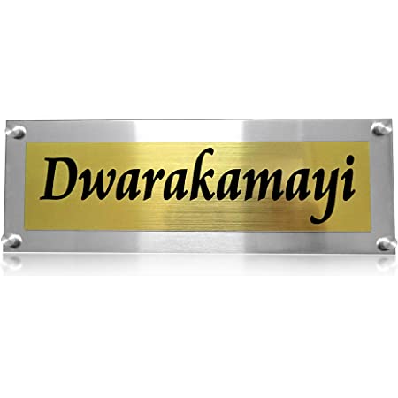 Design Name Plate In Mumbai Dealers Manufacturers Suppliers Jdmart Design Name Plate In Mumbai Dealers Manufacturers Suppliers Jdmart