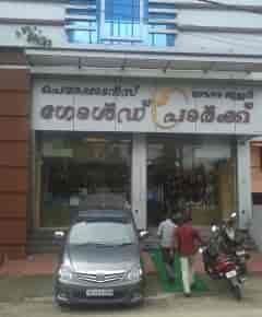 Perappadan Gold Park in Neyyattinkara Thiruvananthapuram Best Gold Jewellery Showrooms near me in Thiruvananthapuram Justdial