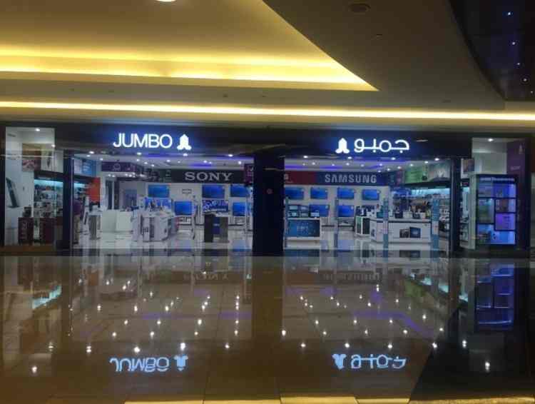 Jumbo Electronics, near qasr al sarab desert resort, Abu Dhabi Best