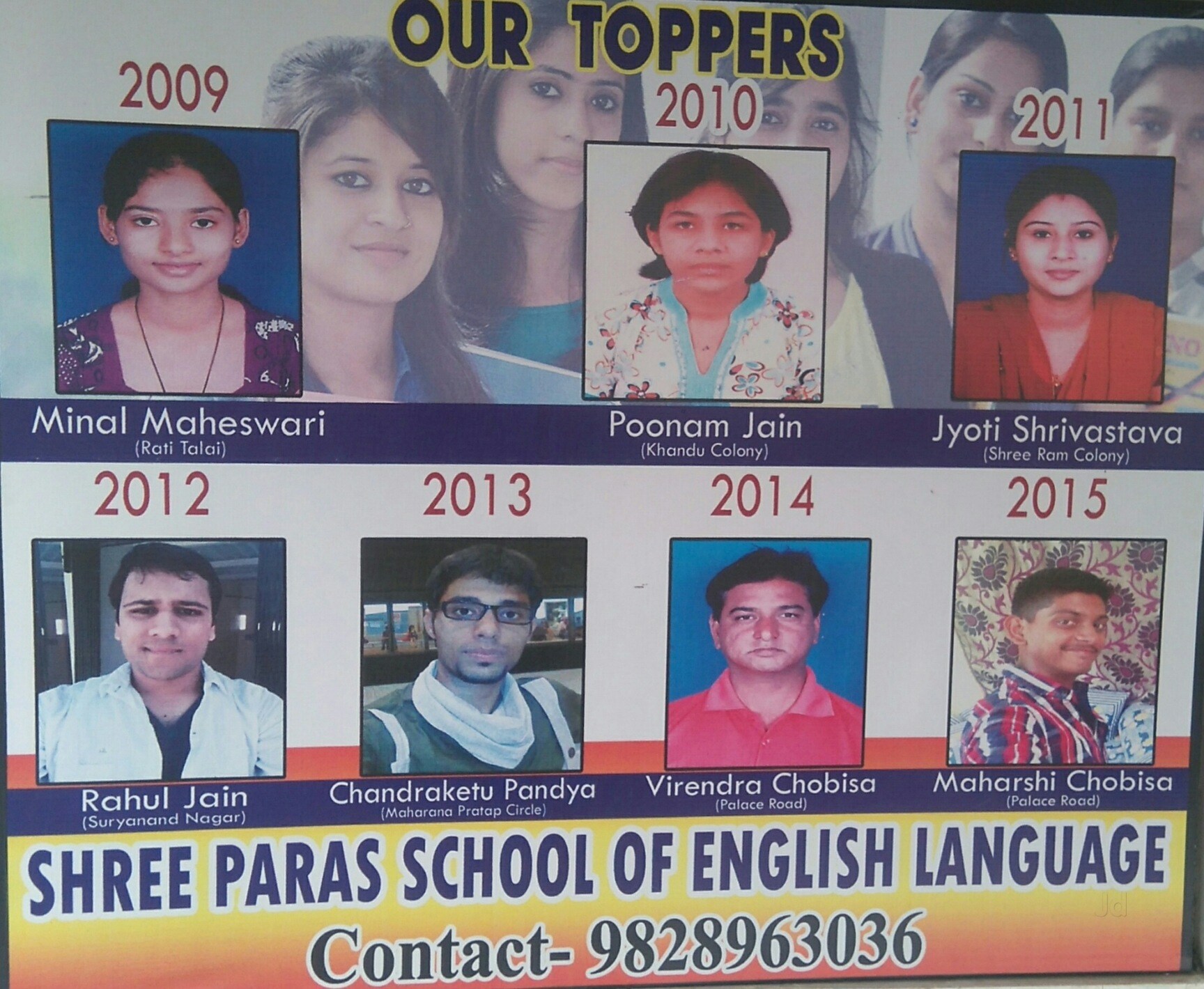 shree-paras-school-of-english-