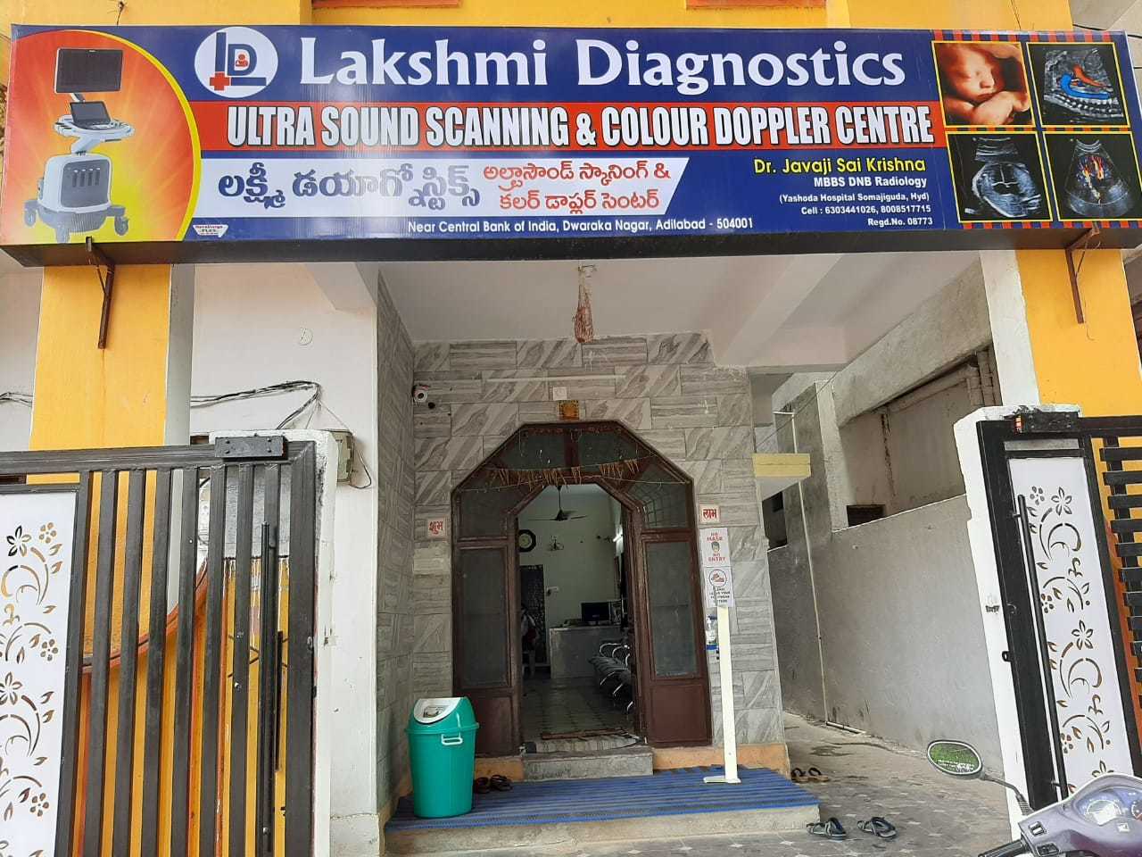 Lab view 14