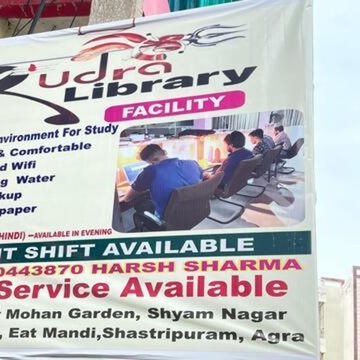 Rudra Library 12