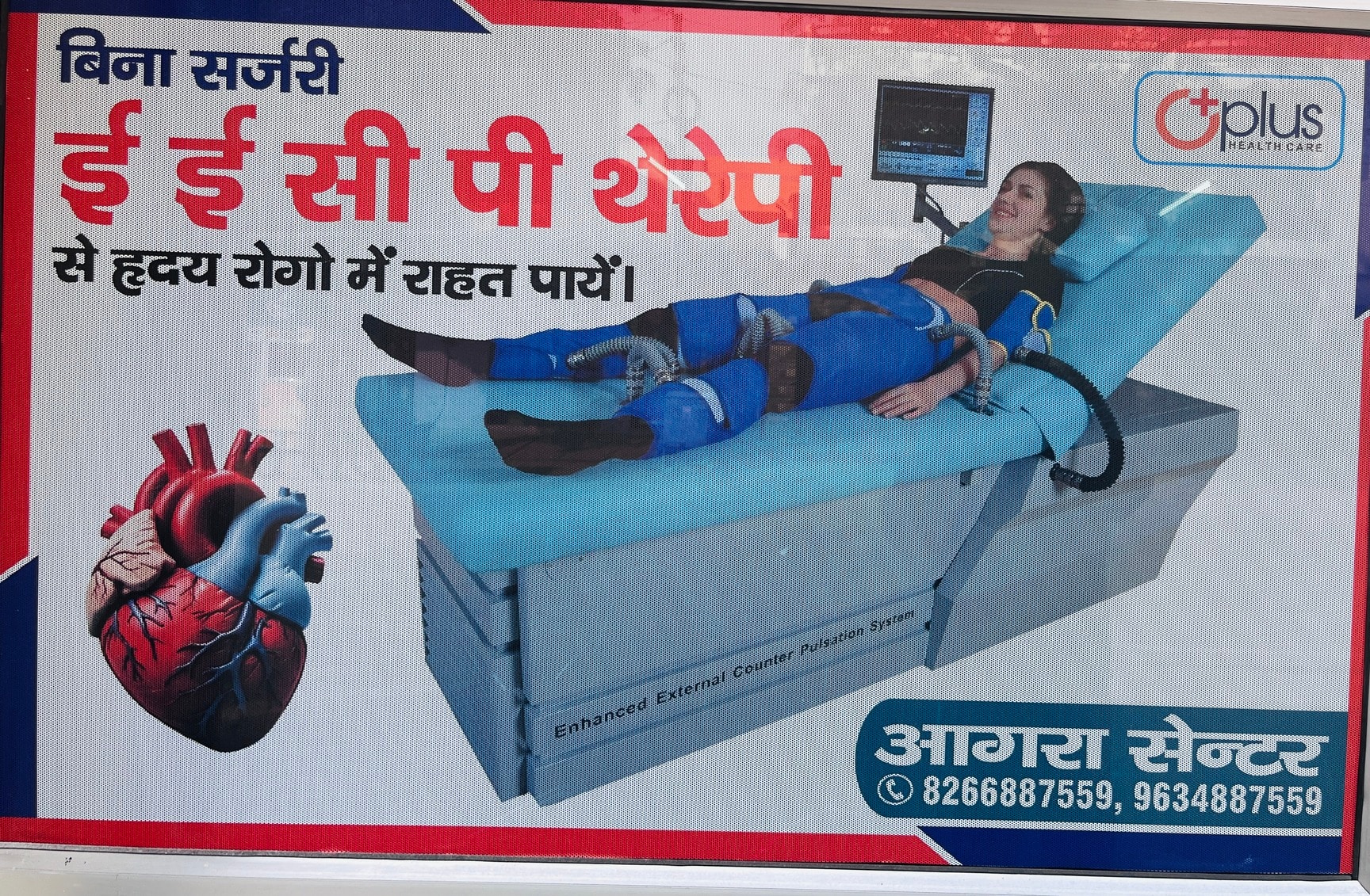 eecp center agra devri road agra cardiologists pp5binbpgy