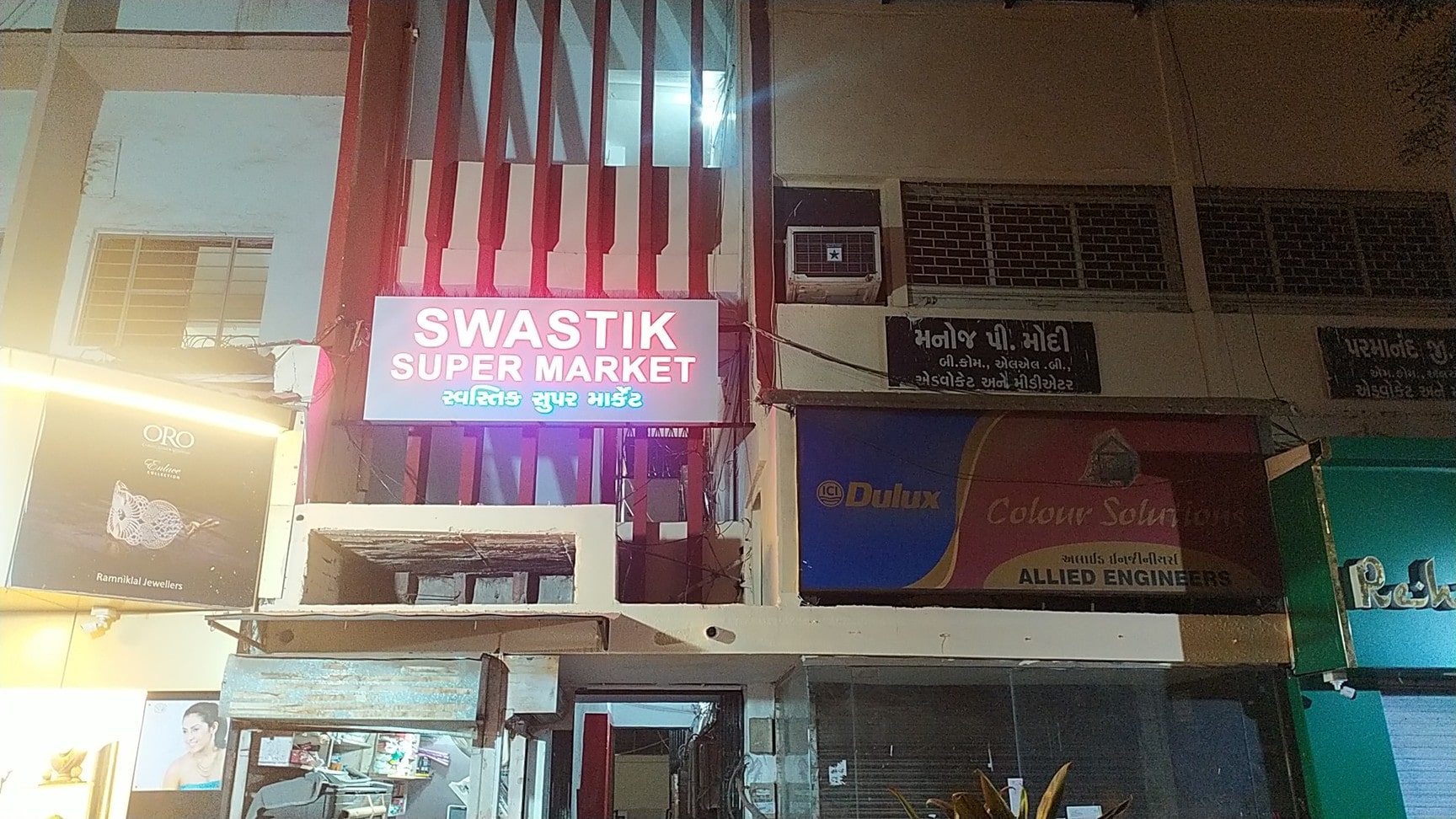 Top Supermarkets in C G Road - Best Grocery Stores near me - Justdial