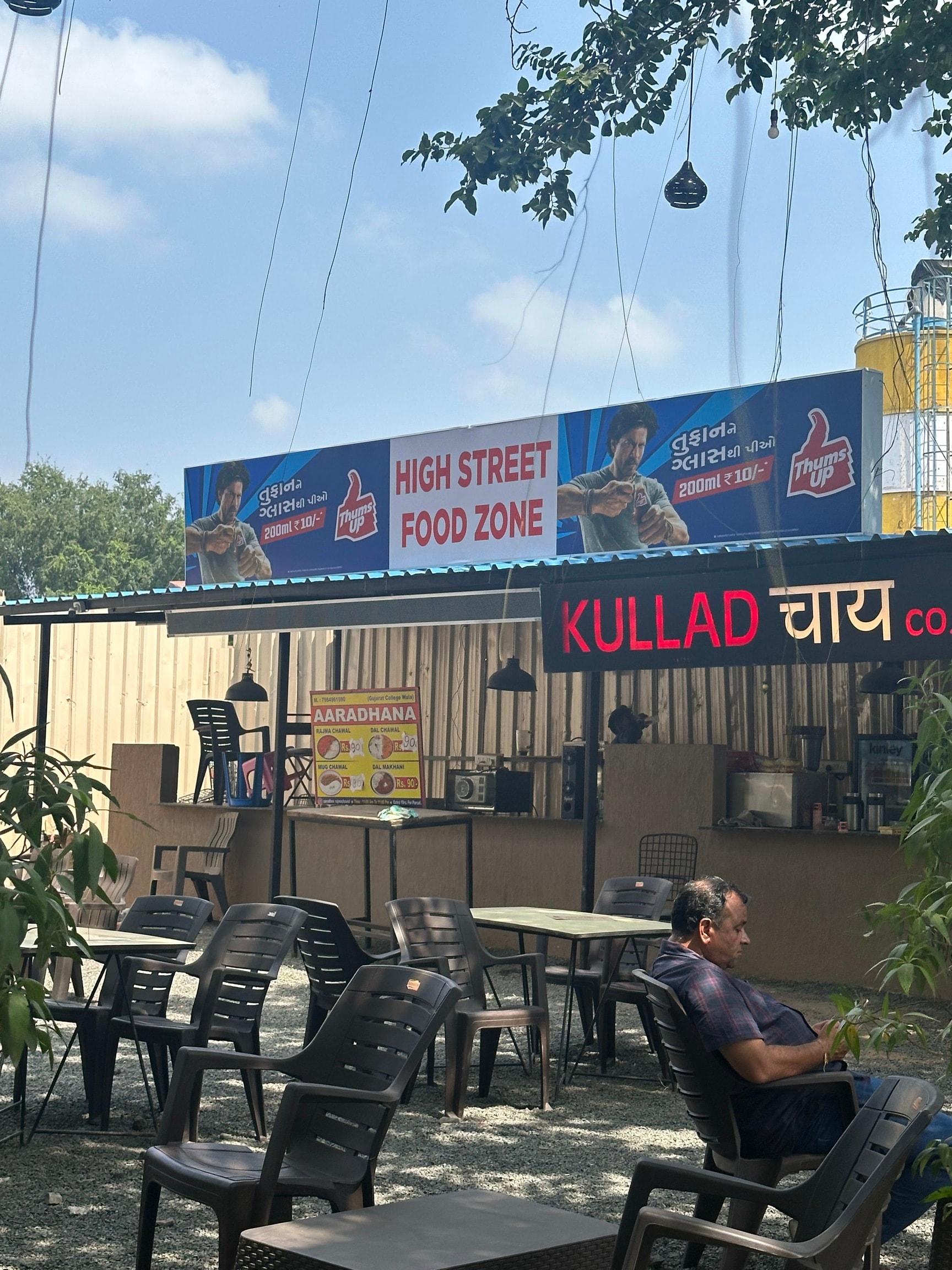 Highstreet Food Zone in Thaltej,Ahmedabad - Best Food Court near me in  Ahmedabad - Justdial