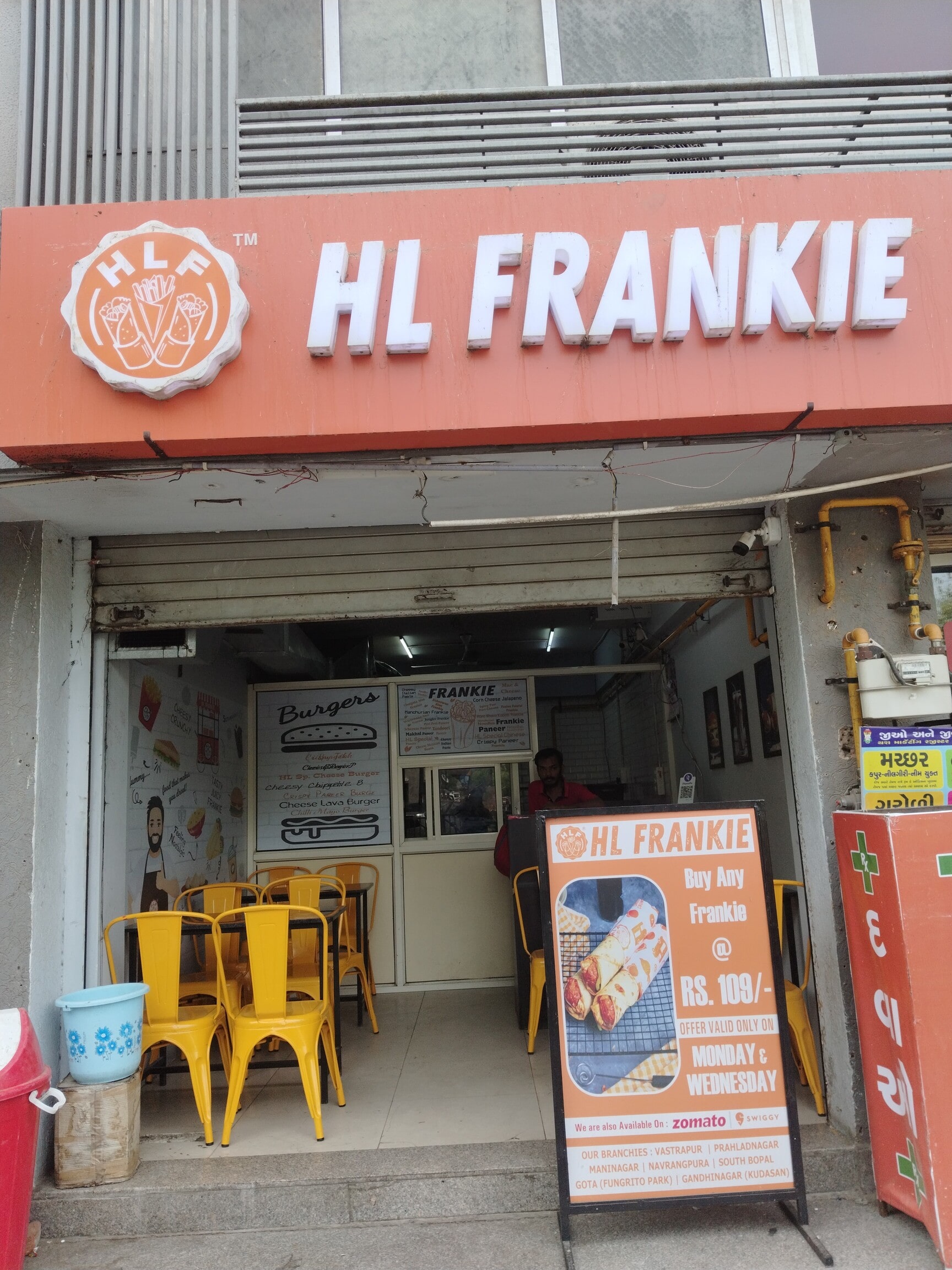 hl college road 