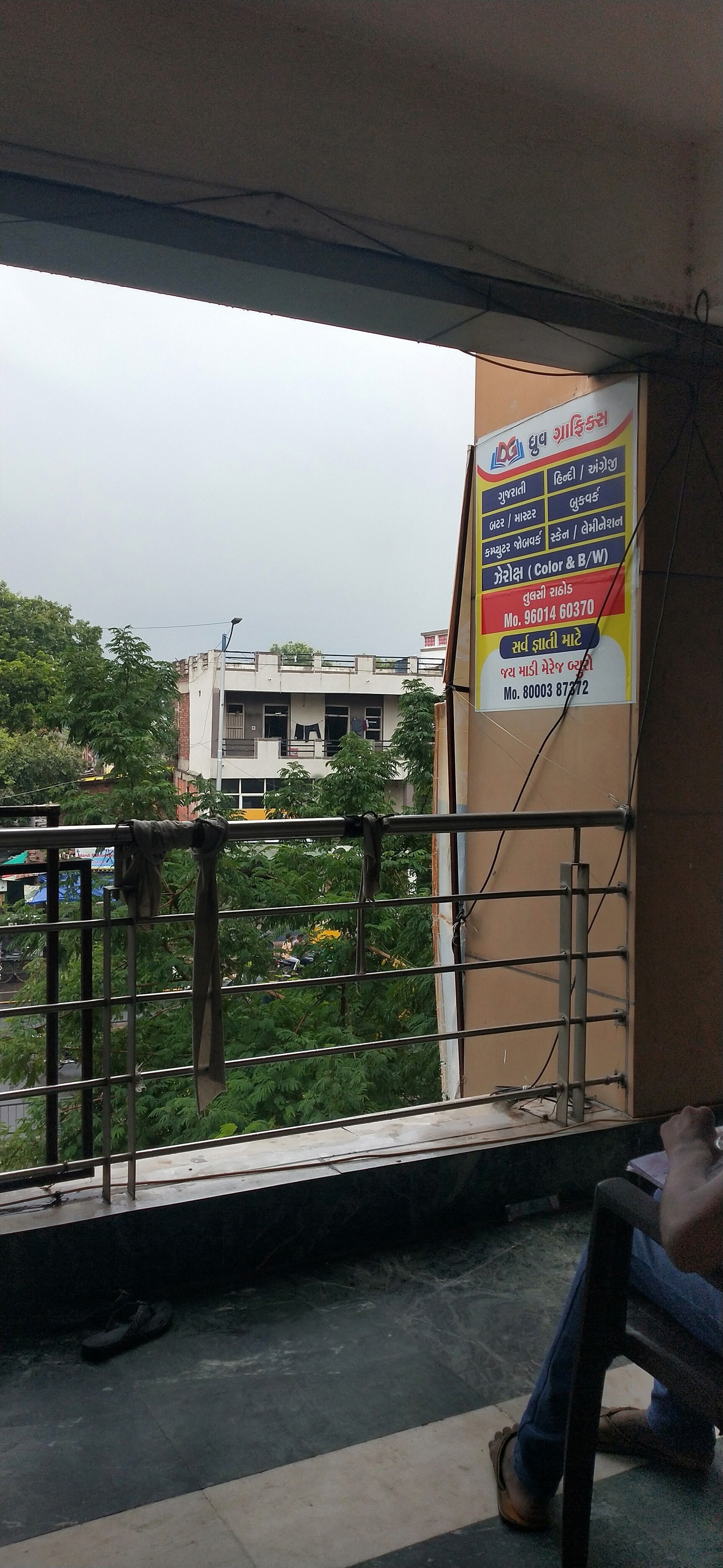 4 Photos of Jay Madi Marriage Bureau in Asarwa, Ahmedabad