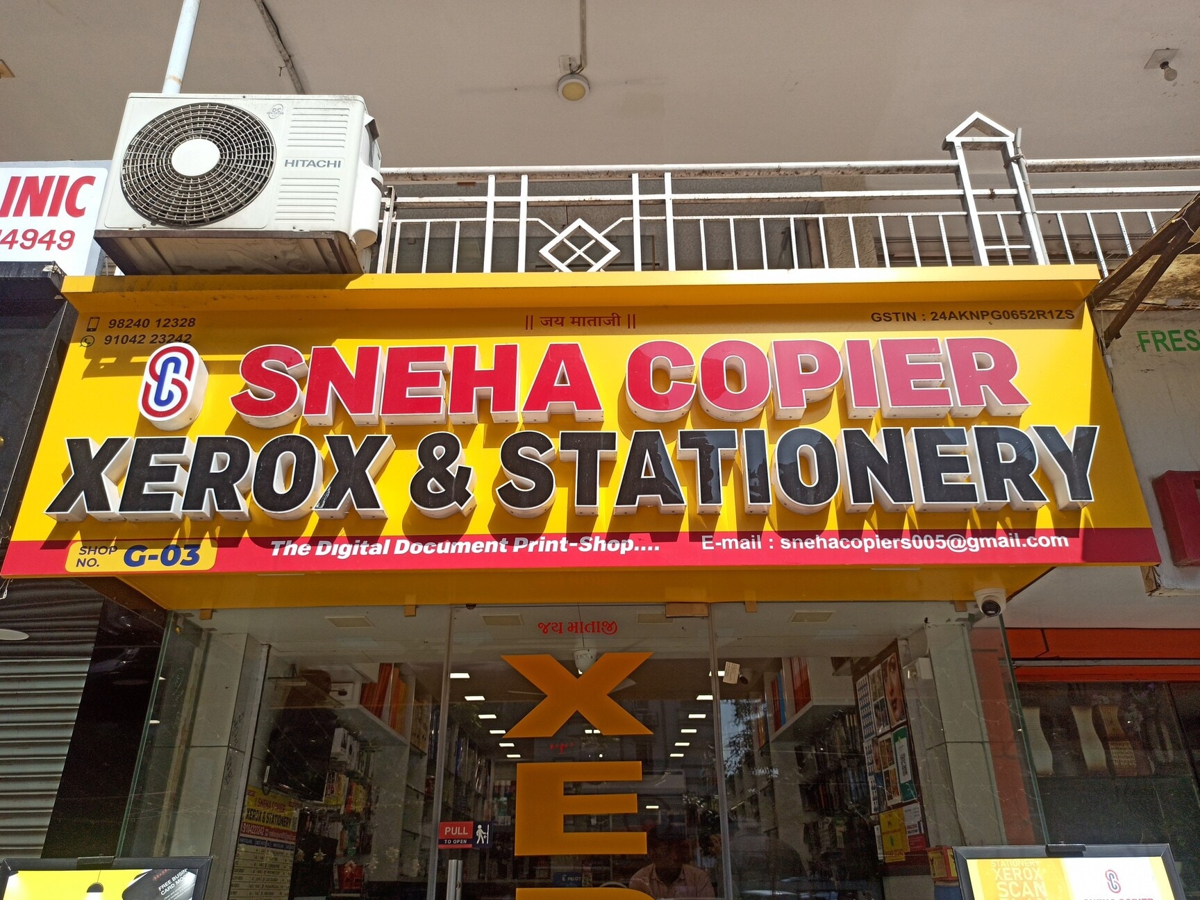 Sneha Copier in Satellite,Ahmedabad - Best Stationery Shops near