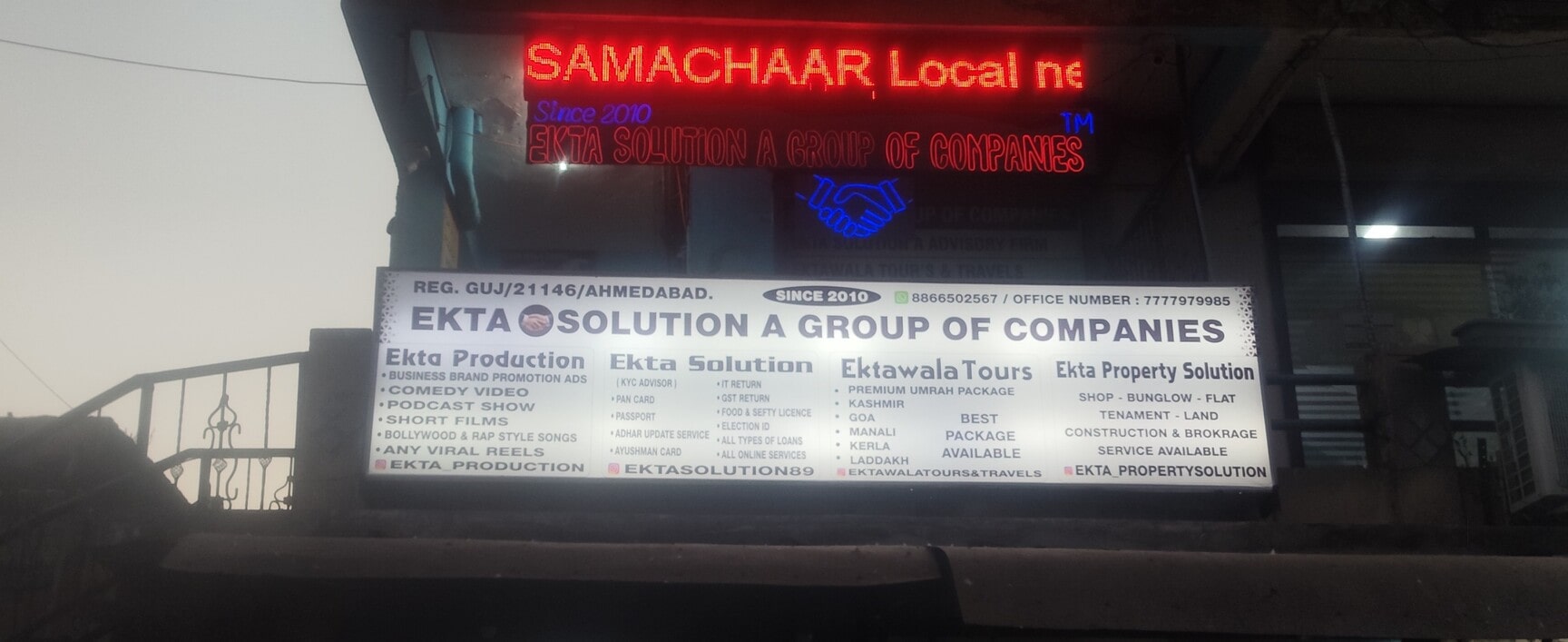 Ekta Solution - Image 2