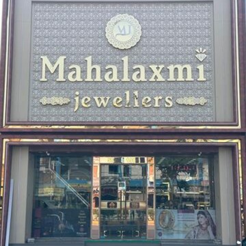 Top Mahalaxmi Jewellery Showrooms in Vastral Best Mahalaxmi Jewelry Showrooms Ahmedabad Justdial