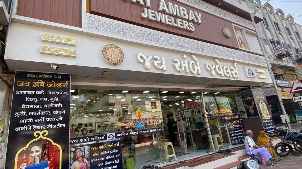 Jay ambe jewellers store