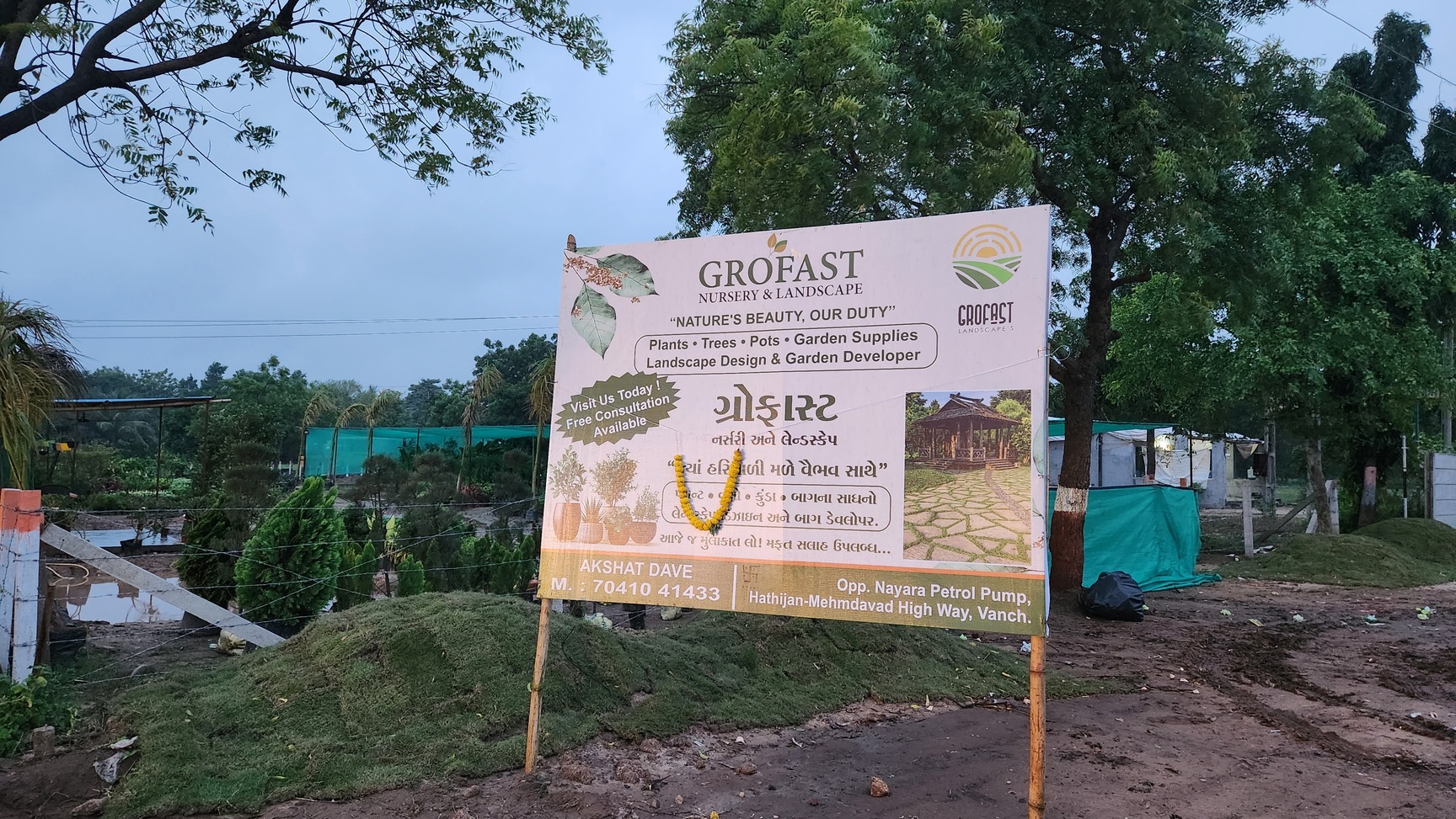 Pump farm nursery (95) 사진