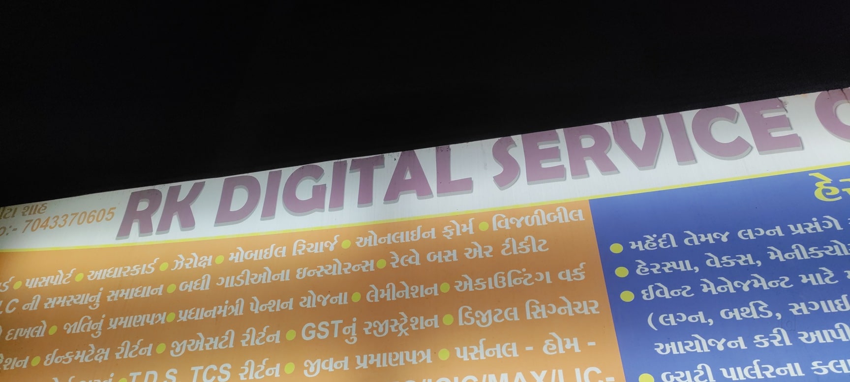 Rk Digital Service Centre - Image 4