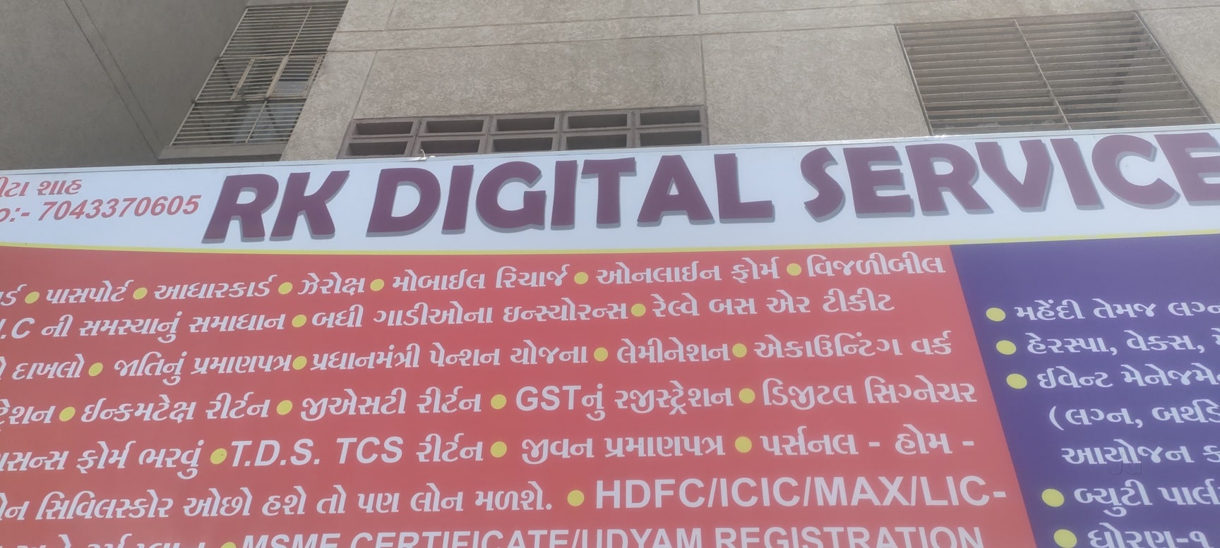 Rk Digital Service Centre - Image 3