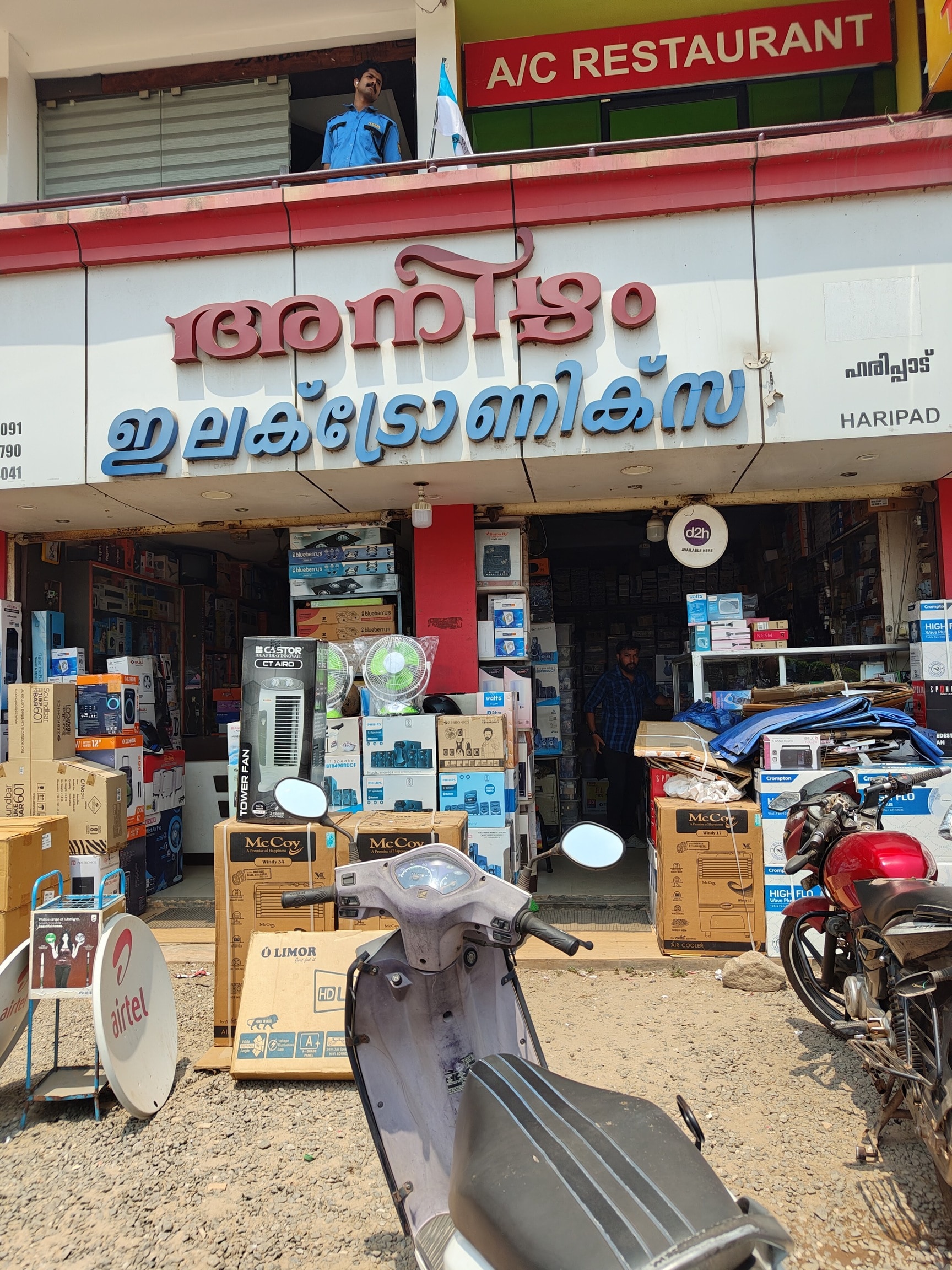 Top Tata Sky DTH Services in Kayamkulam, Alappuzha - Best Tata Sky
