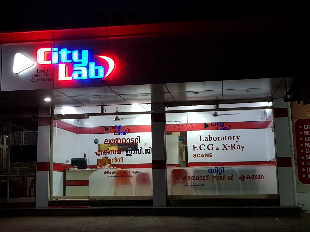 Lab view 12