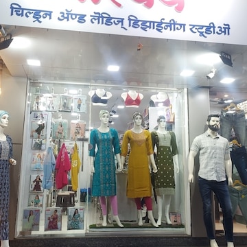 Top Women Western Garment Retailers in Pnp Nagar - Best Ladies Western Garment Retailers Alibaug near me - Justdial Top Women Western Garment Retailers in Pnp Nagar - Best Ladies Western Garment Retailers Alibaug near me - Justdial