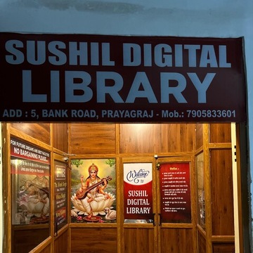 Sushil Digital Library 10