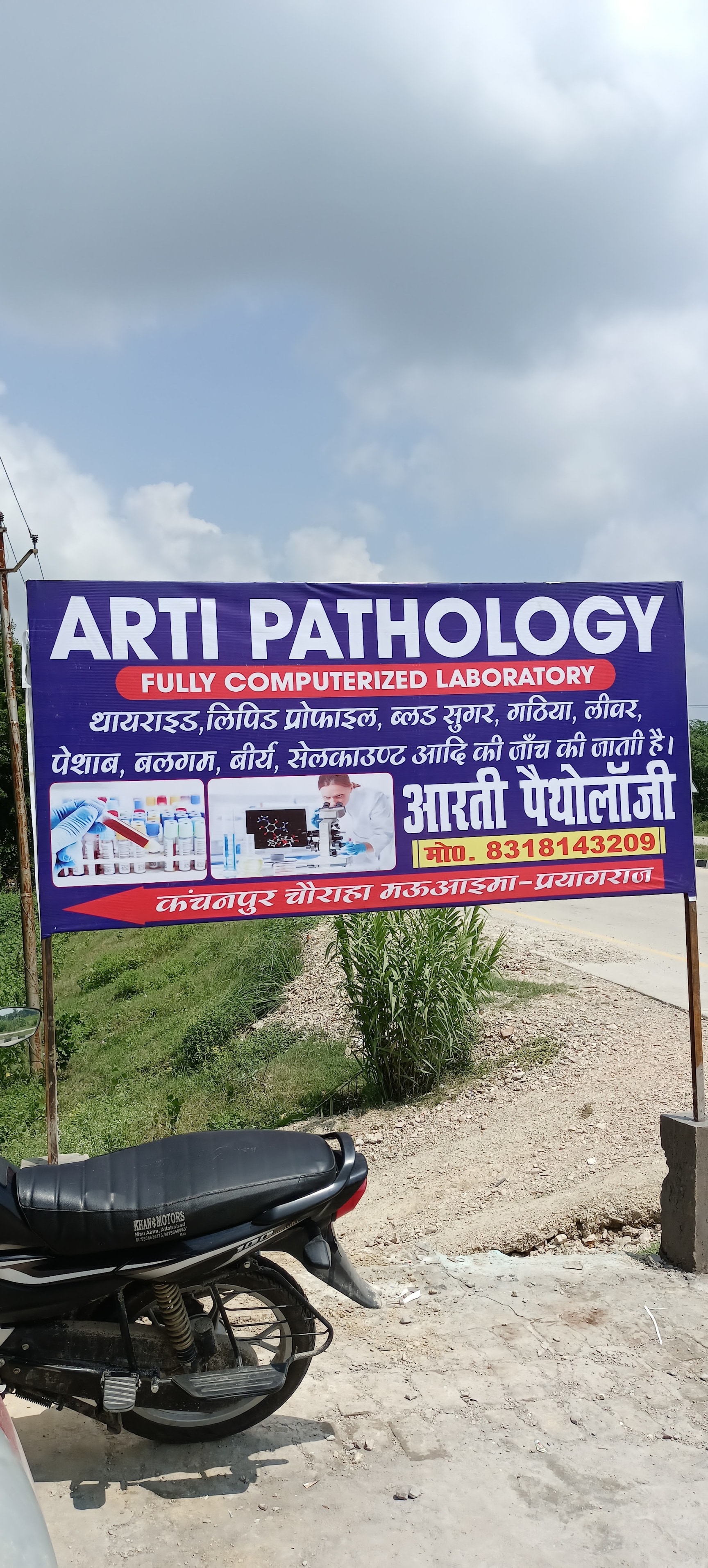 Lab view 3