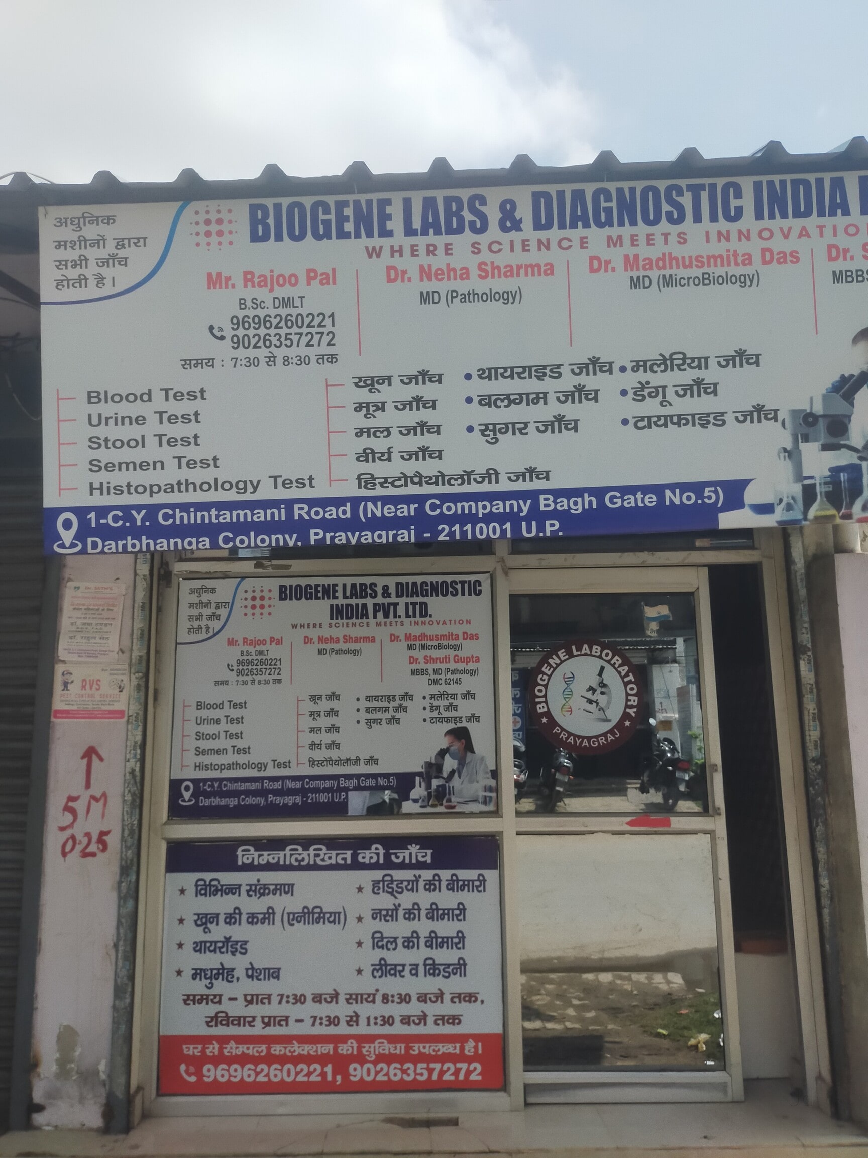 Lab view 7